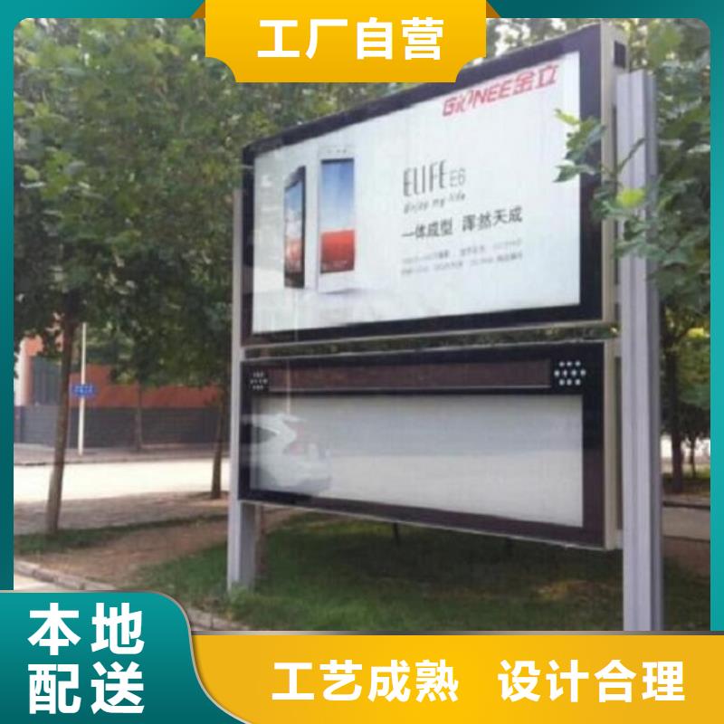 【 阅报栏,阅报栏滚动灯箱精益求精】-龙喜广告(德州市分公司)