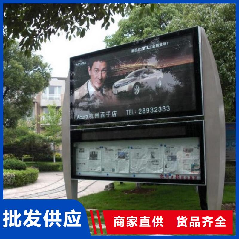 社区文化宣传栏视频-锦江|郫县|眉山|凉山|资阳|甘孜|广安龙喜社区文化宣传栏_ 龙喜广告(成都市分公司)
