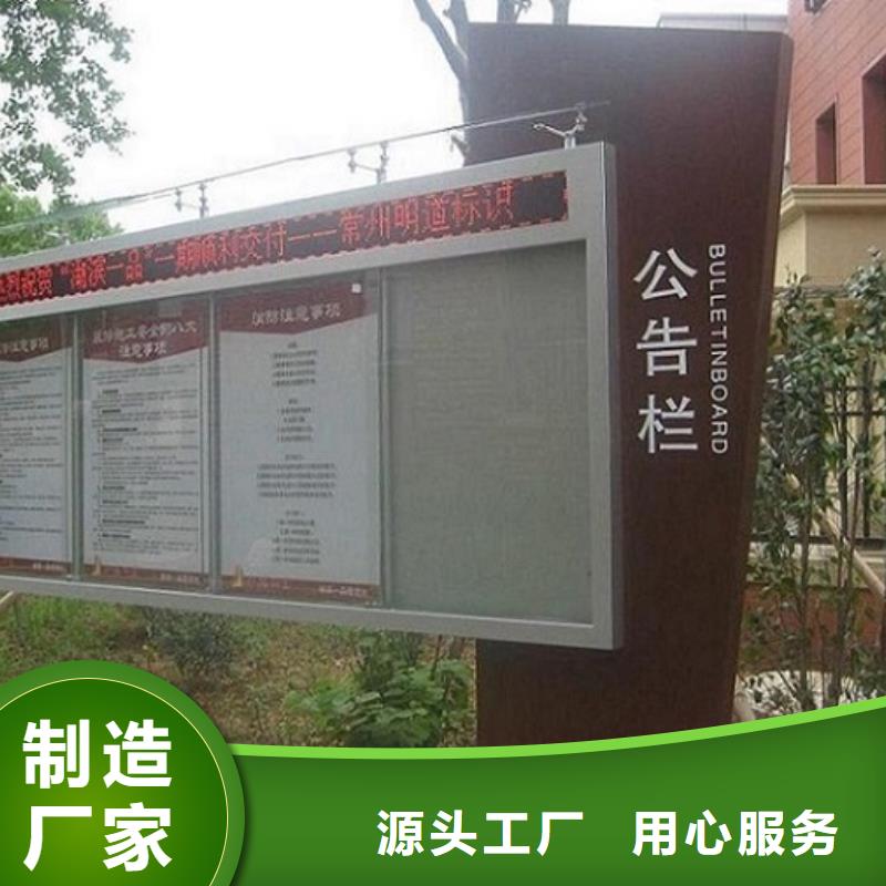 【 阅报栏,阅报栏滚动灯箱精益求精】-龙喜广告(德州市分公司)