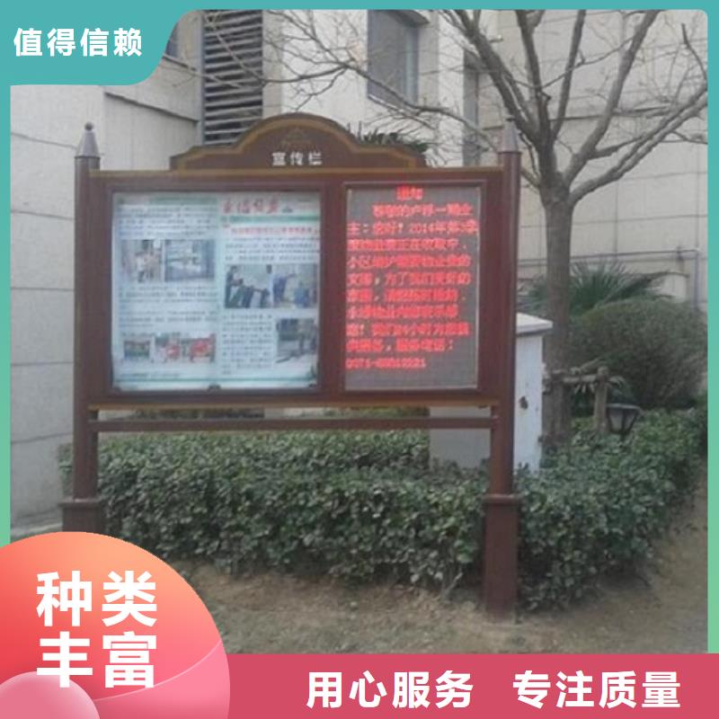 社区文化宣传栏视频-社区文化宣传栏-山东省德州市该地经销商-齐河|平原|枣庄|青岛|东营|日照|济南