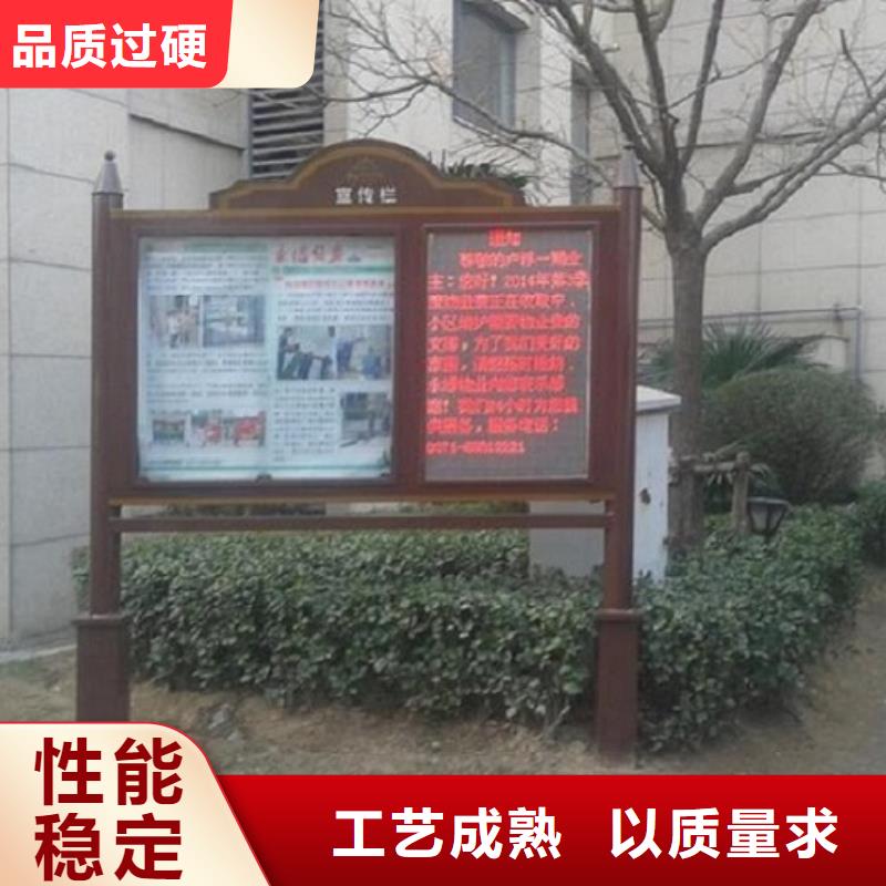 【 阅报栏,阅报栏滚动灯箱精益求精】-龙喜广告(德州市分公司)