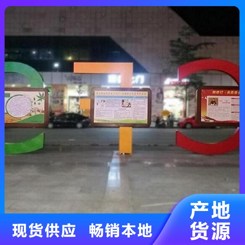 宣传栏灯箱生产厂家视频-宣传栏灯箱生产厂家-湖北省鄂州市华容|梁子湖|武汉|随州|十堰|荆门|孝感|咸宁【该地】制造商