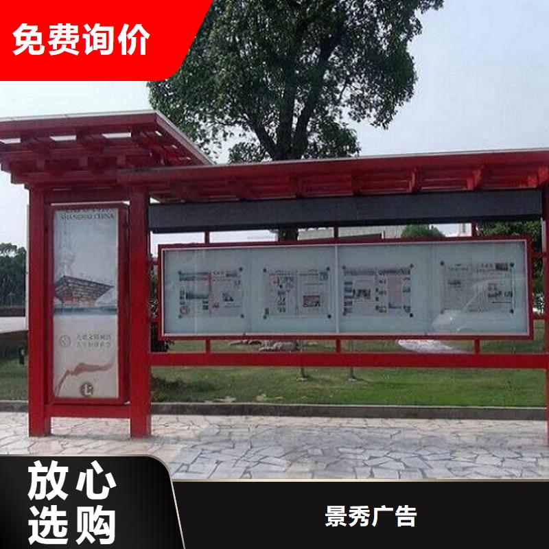 【 阅报栏,阅报栏滚动灯箱精益求精】-龙喜广告(德州市分公司)