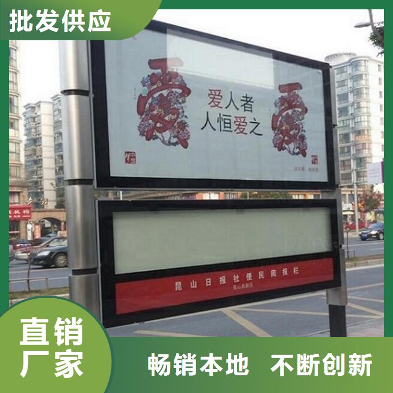 【 阅报栏,阅报栏滚动灯箱精益求精】-龙喜广告(德州市分公司)