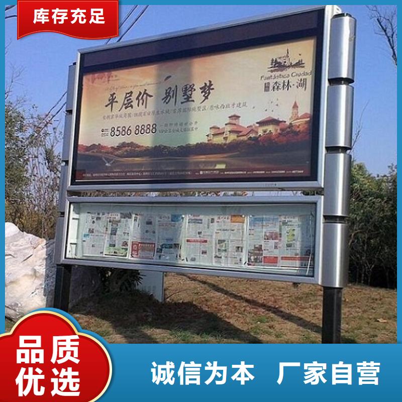 【 阅报栏,阅报栏滚动灯箱精益求精】-龙喜广告(德州市分公司)
