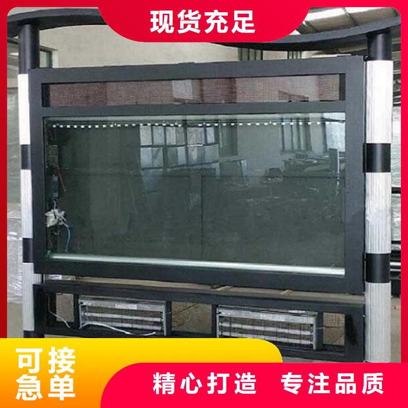 社区文化宣传栏视频-社区文化宣传栏-山东省德州市该地经销商-齐河|平原|枣庄|青岛|东营|日照|济南