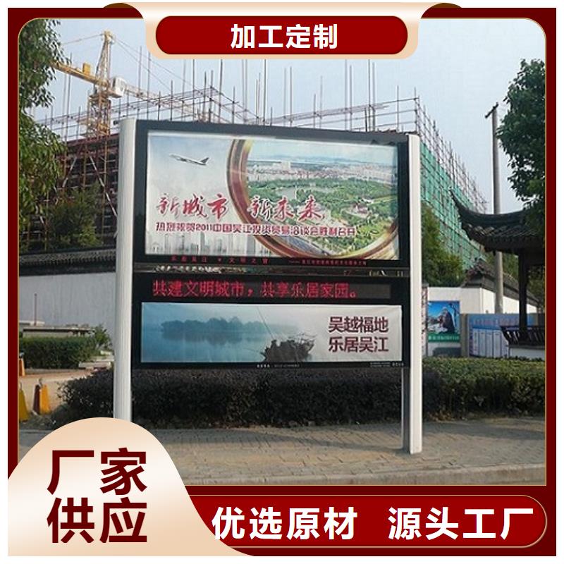 社区文化宣传栏视频-社区文化宣传栏-山东省德州市该地经销商-齐河|平原|枣庄|青岛|东营|日照|济南