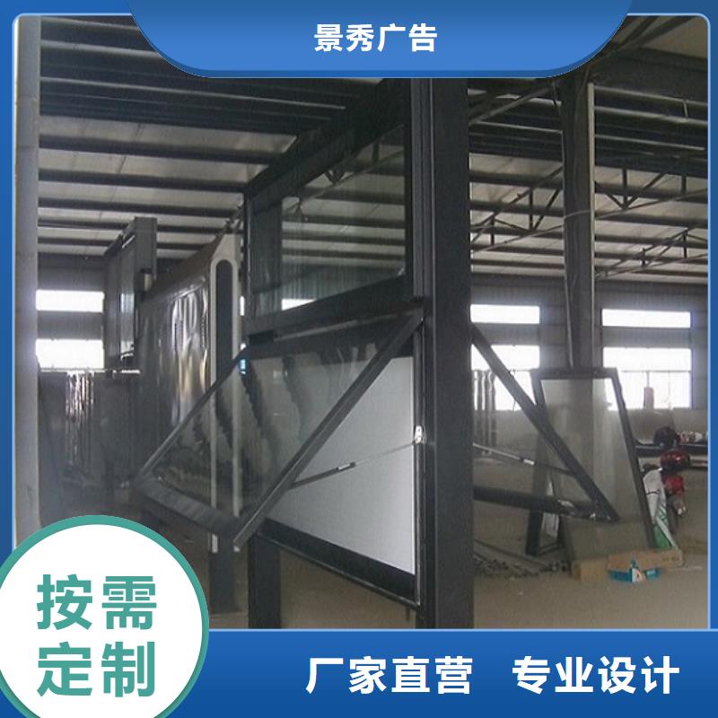 电子阅报栏厂家直供