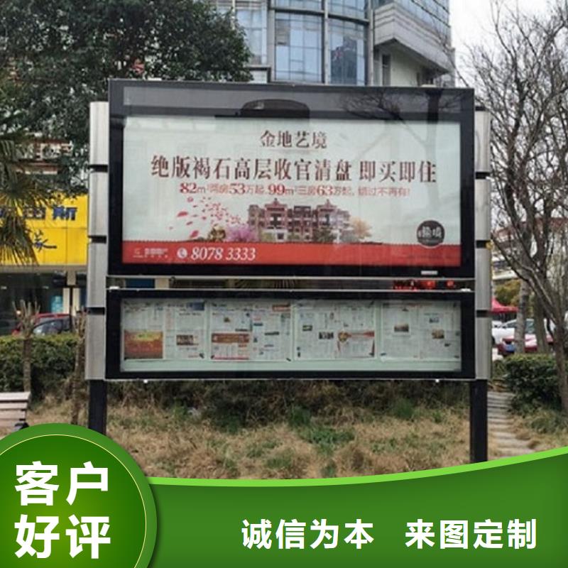 社区文化宣传栏视频-锦江|郫县|眉山|凉山|资阳|甘孜|广安龙喜社区文化宣传栏_ 龙喜广告(成都市分公司)