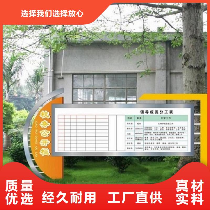 社区文化宣传栏视频-锦江|郫县|眉山|凉山|资阳|甘孜|广安龙喜社区文化宣传栏_ 龙喜广告(成都市分公司)