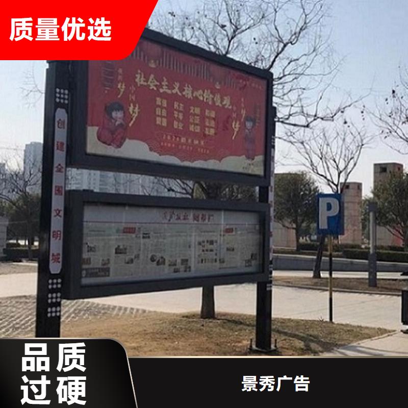 【 阅报栏,阅报栏滚动灯箱精益求精】-龙喜广告(德州市分公司)