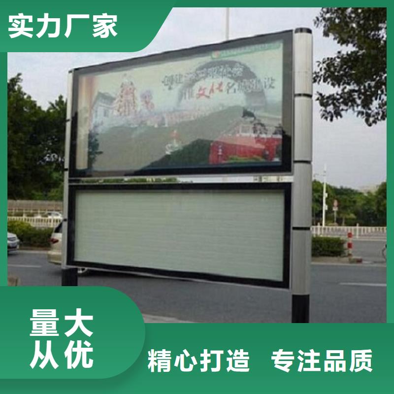 宣传栏灯箱生产厂家视频-宣传栏灯箱生产厂家-湖北省鄂州市华容|梁子湖|武汉|随州|十堰|荆门|孝感|咸宁【该地】制造商