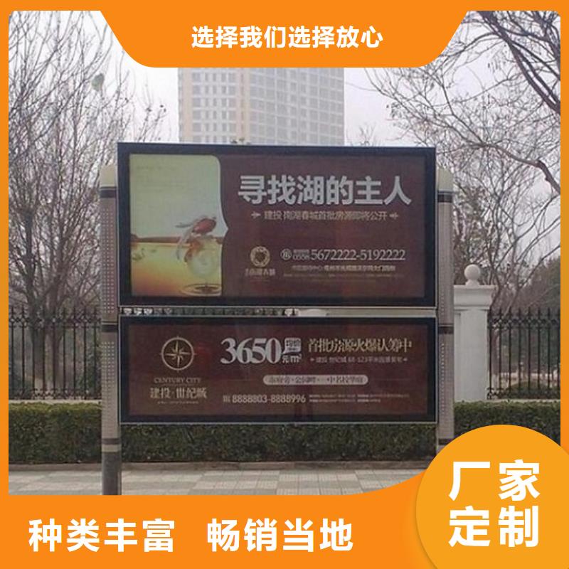 【 阅报栏,阅报栏滚动灯箱精益求精】-龙喜广告(德州市分公司)