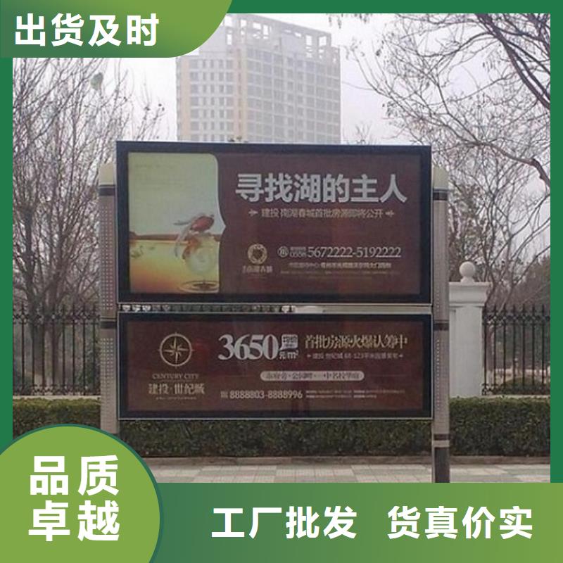 宣传栏灯箱生产厂家视频-宣传栏灯箱生产厂家-湖北省鄂州市华容|梁子湖|武汉|随州|十堰|荆门|孝感|咸宁【该地】制造商