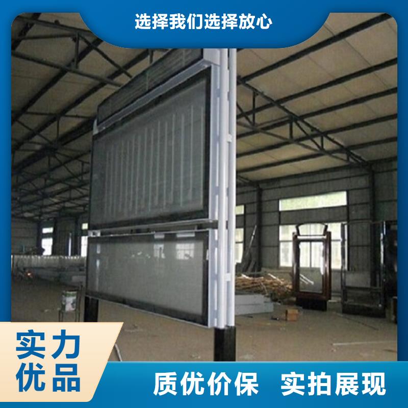 社区文化宣传栏视频-锦江|郫县|眉山|凉山|资阳|甘孜|广安龙喜社区文化宣传栏_ 龙喜广告(成都市分公司)