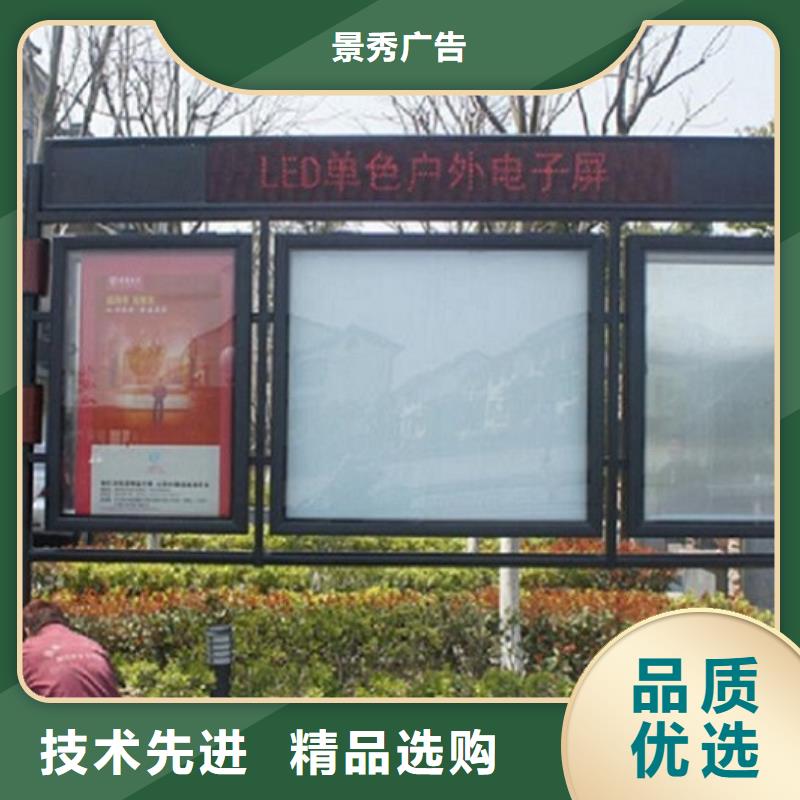 电子阅报栏厂家直供