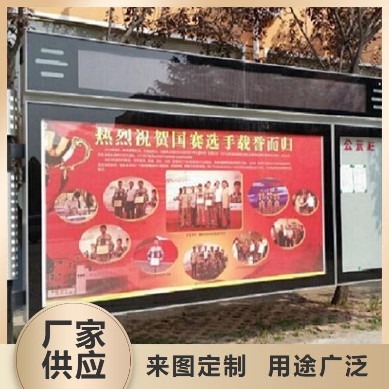 高端智能阅报栏信息