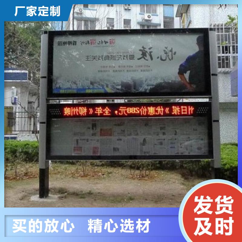 宣传栏灯箱生产厂家视频-宣传栏灯箱生产厂家-湖北省鄂州市华容|梁子湖|武汉|随州|十堰|荆门|孝感|咸宁【该地】制造商
