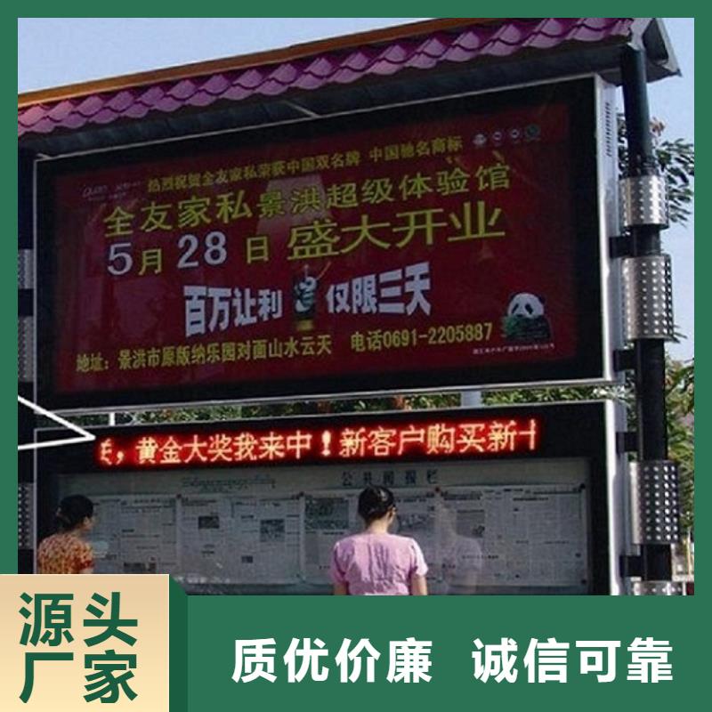 社区文化宣传栏视频-锦江|郫县|眉山|凉山|资阳|甘孜|广安龙喜社区文化宣传栏_ 龙喜广告(成都市分公司)