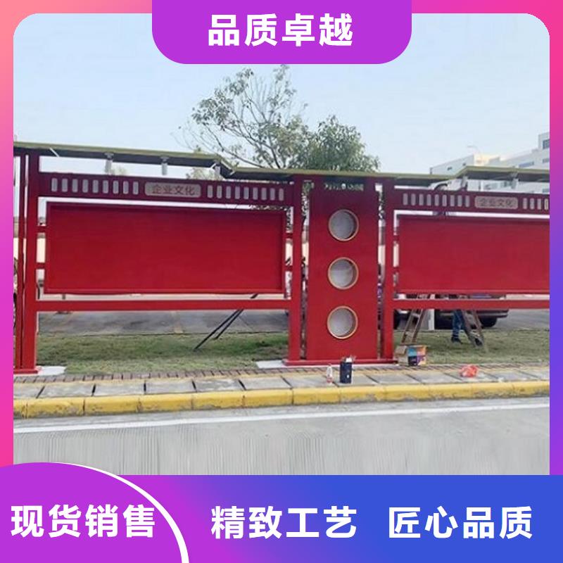 景区宣传栏来样定制