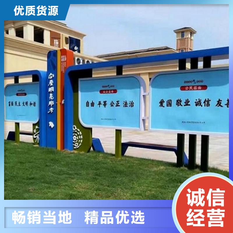 社区文化宣传栏视频-社区文化宣传栏_浙江省金华市市场覆盖武义|东阳|衢州|嘉兴|宁波|台州等