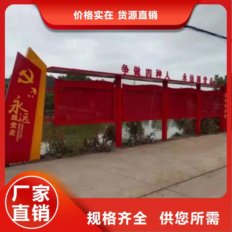 滚动宣传栏视频-滚动宣传栏-甘肃省合作市(当地)供应商-迭部|临潭|庆阳|张掖|陇南|酒泉