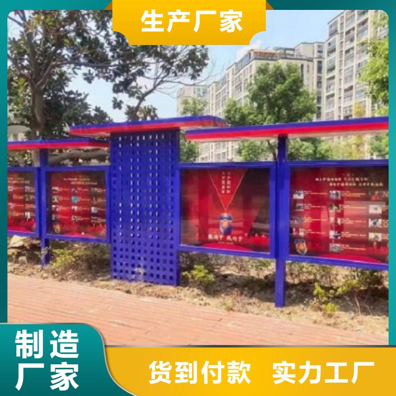 滚动宣传栏视频-滚动宣传栏-甘肃省合作市(当地)供应商-迭部|临潭|庆阳|张掖|陇南|酒泉