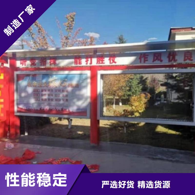 滚动宣传栏视频-滚动宣传栏-甘肃省合作市(当地)供应商-迭部|临潭|庆阳|张掖|陇南|酒泉