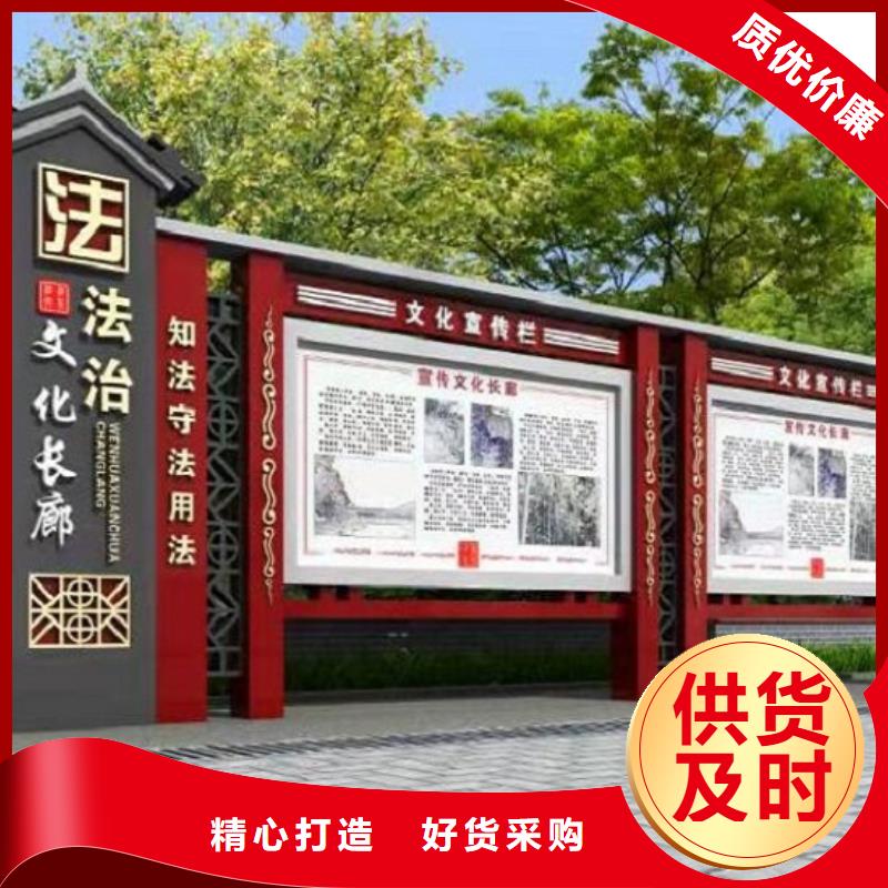 社区文化宣传栏视频-社区文化宣传栏_浙江省金华市市场覆盖武义|东阳|衢州|嘉兴|宁波|台州等