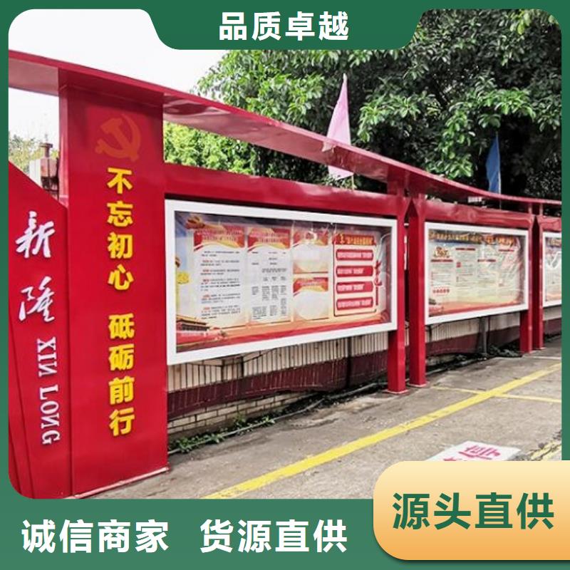 烤漆宣传栏定制价格