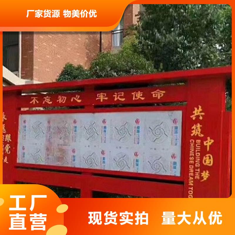 滚动宣传栏视频-滚动宣传栏-甘肃省合作市(当地)供应商-迭部|临潭|庆阳|张掖|陇南|酒泉