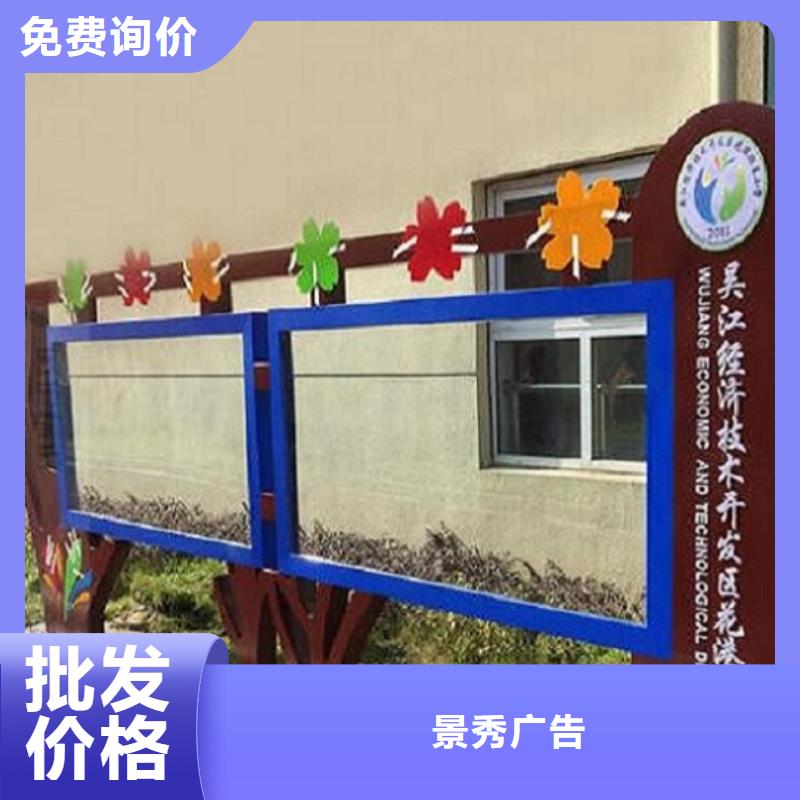 烤漆宣传栏定制价格