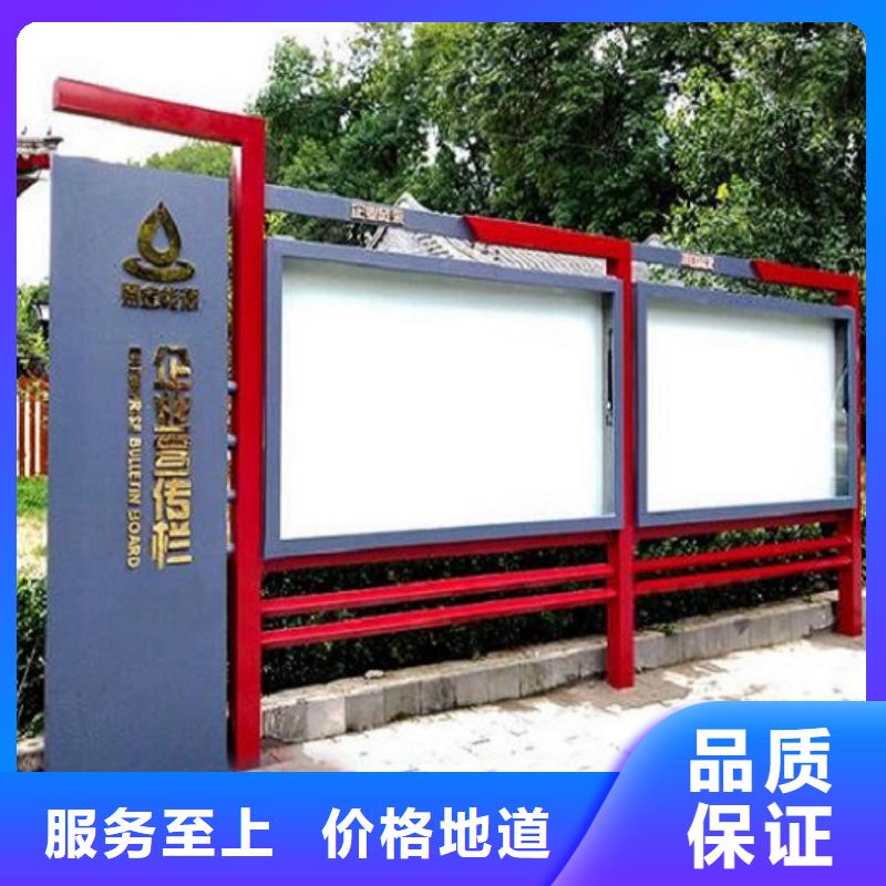 社区文化宣传栏视频-社区文化宣传栏_浙江省金华市市场覆盖武义|东阳|衢州|嘉兴|宁波|台州等
