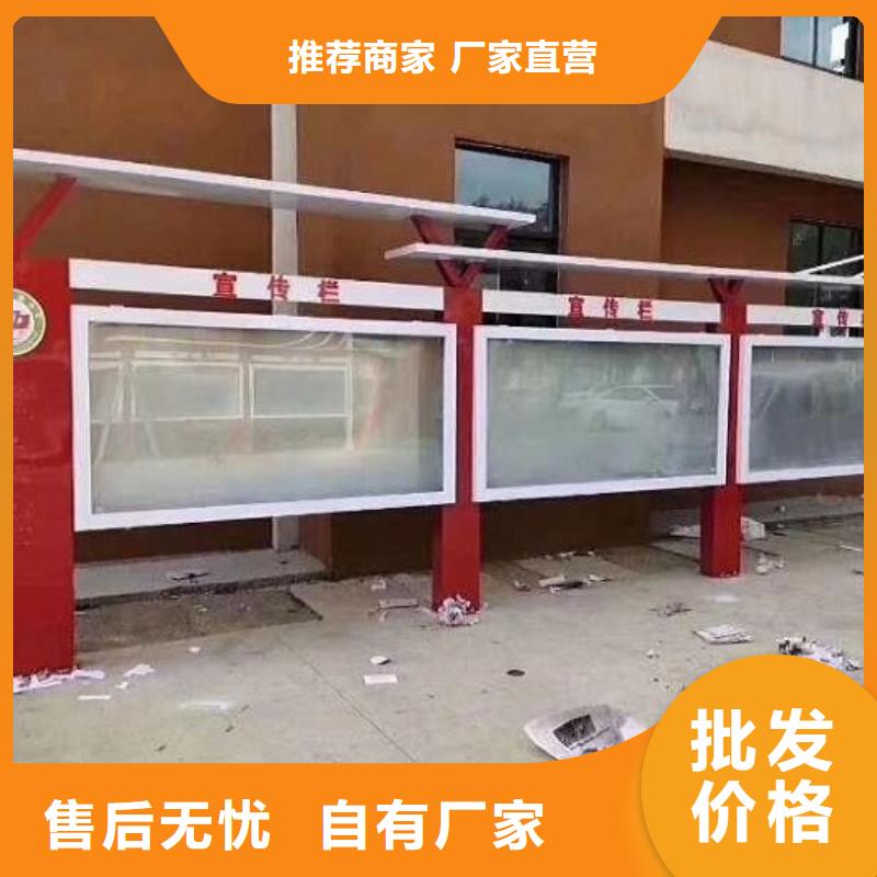 社区文化宣传栏视频-社区文化宣传栏_浙江省金华市市场覆盖武义|东阳|衢州|嘉兴|宁波|台州等