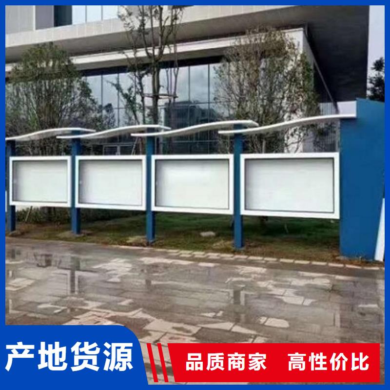景区宣传栏来样定制