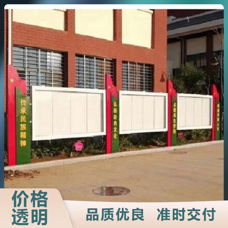 社区文化宣传栏视频-社区文化宣传栏_浙江省金华市市场覆盖武义|东阳|衢州|嘉兴|宁波|台州等
