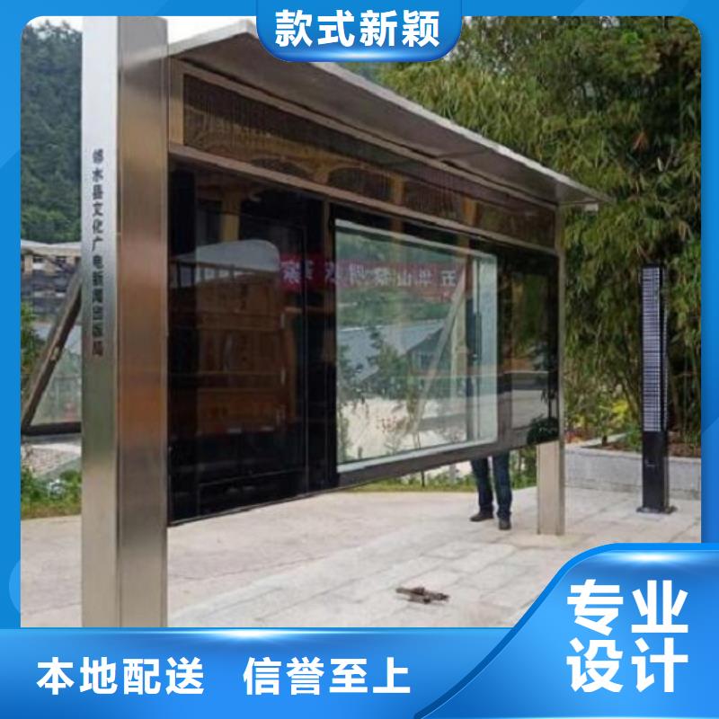 社区文化宣传栏视频-社区文化宣传栏_浙江省金华市市场覆盖武义|东阳|衢州|嘉兴|宁波|台州等