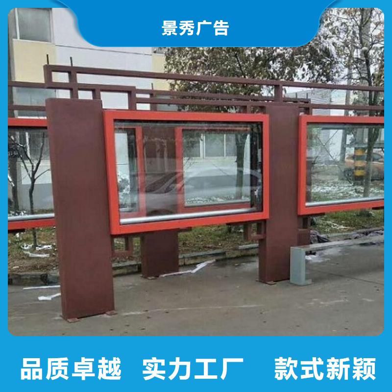 景区宣传栏来样定制
