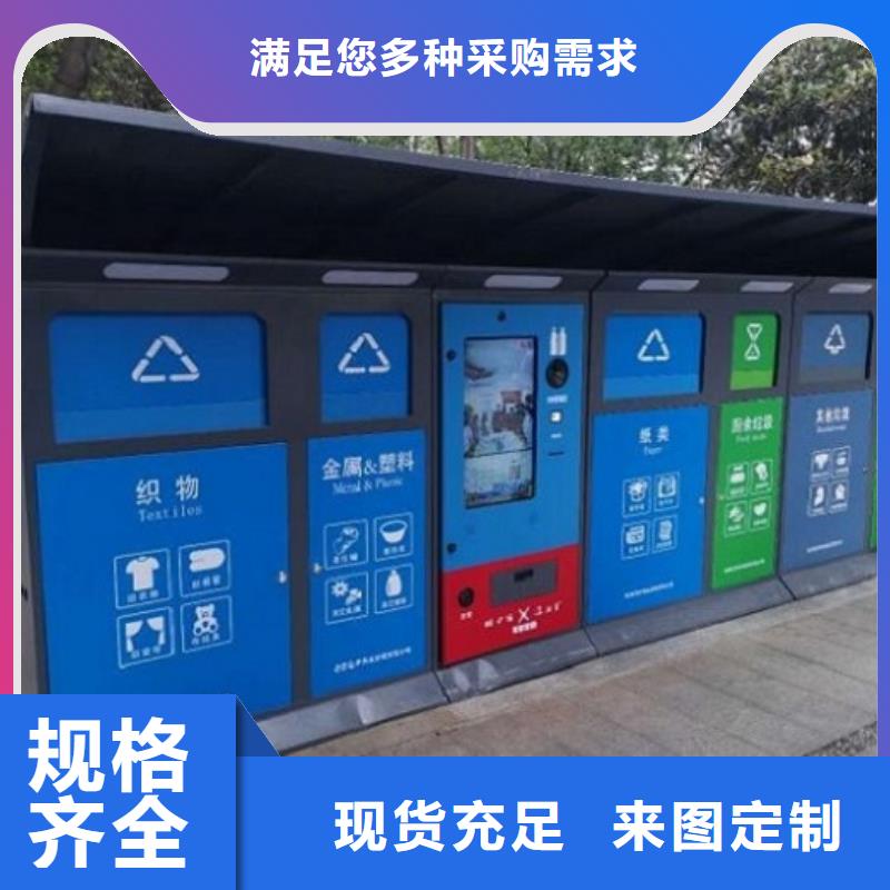 社区文化宣传栏视频-社区文化宣传栏-龙喜广告(广元市分公司)服务区域朝天|青川|内江|阿坝|成都|巴中|乐山|攀枝花|自贡