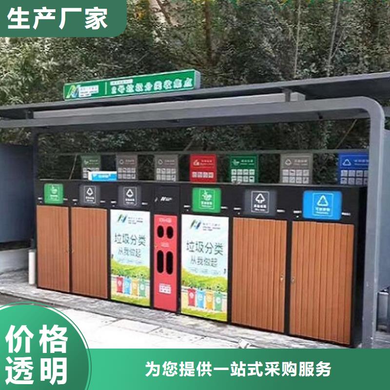 滚动宣传栏视频-滚动宣传栏-龙喜广告(泰安市分公司)服务区域宁阳|岱岳|枣庄|济南|潍坊|青岛|临沂|淄博|济宁