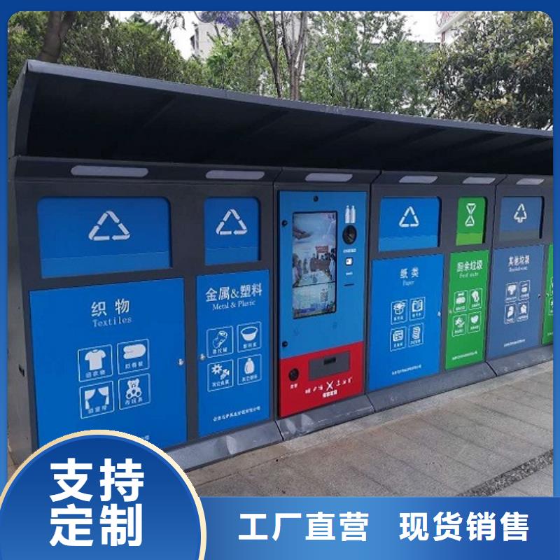 龙喜宣传栏灯箱生产厂家【 分类垃圾箱-不锈钢站台制作详细参数】诚信商务网