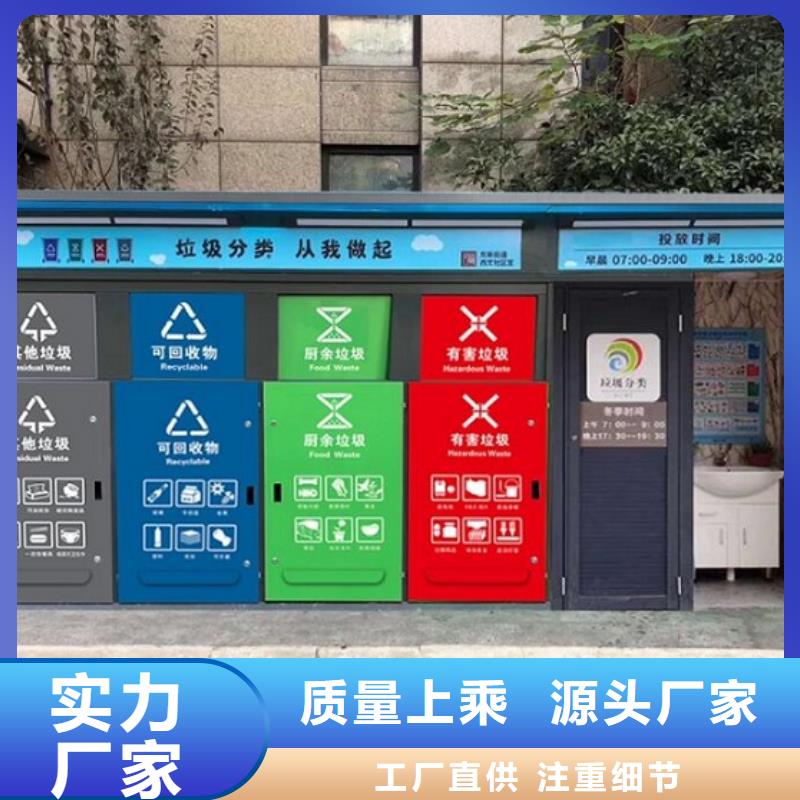 滚动宣传栏视频-滚动宣传栏-龙喜广告(泰安市分公司)服务区域宁阳|岱岳|枣庄|济南|潍坊|青岛|临沂|淄博|济宁