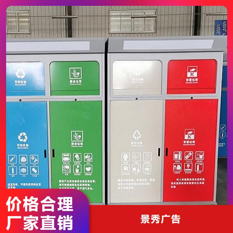 滚动宣传栏视频-滚动宣传栏-龙喜广告(泰安市分公司)服务区域宁阳|岱岳|枣庄|济南|潍坊|青岛|临沂|淄博|济宁