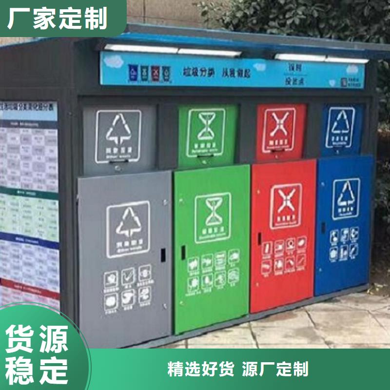 社区文化宣传栏视频-社区文化宣传栏-龙喜广告(广元市分公司)服务区域朝天|青川|内江|阿坝|成都|巴中|乐山|攀枝花|自贡