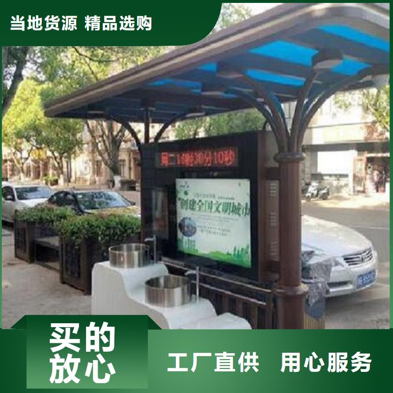 社区文化宣传栏视频-社区文化宣传栏-龙喜广告(广元市分公司)服务区域朝天|青川|内江|阿坝|成都|巴中|乐山|攀枝花|自贡