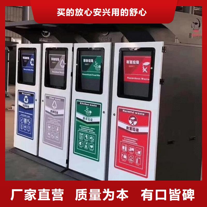 滚动宣传栏视频-滚动宣传栏-龙喜广告(泰安市分公司)服务区域宁阳|岱岳|枣庄|济南|潍坊|青岛|临沂|淄博|济宁