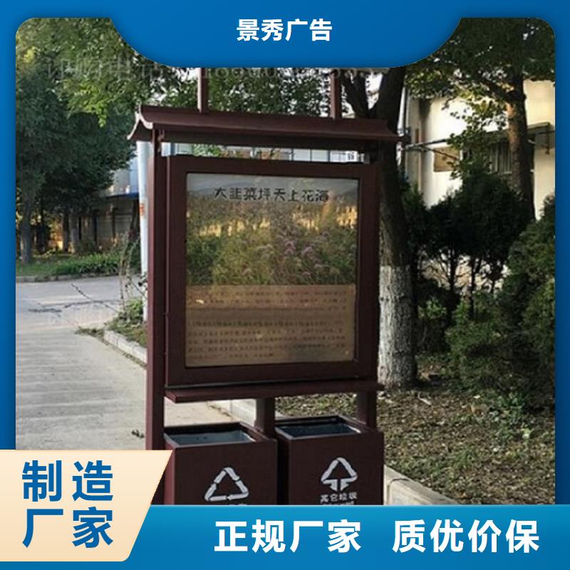 滚动宣传栏视频-滚动宣传栏-龙喜广告(泰安市分公司)服务区域宁阳|岱岳|枣庄|济南|潍坊|青岛|临沂|淄博|济宁