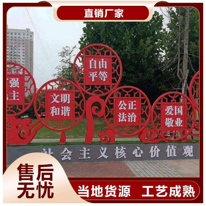 【 核心价值观仿古候车亭制作一手货源】龙喜宣传栏灯箱制作