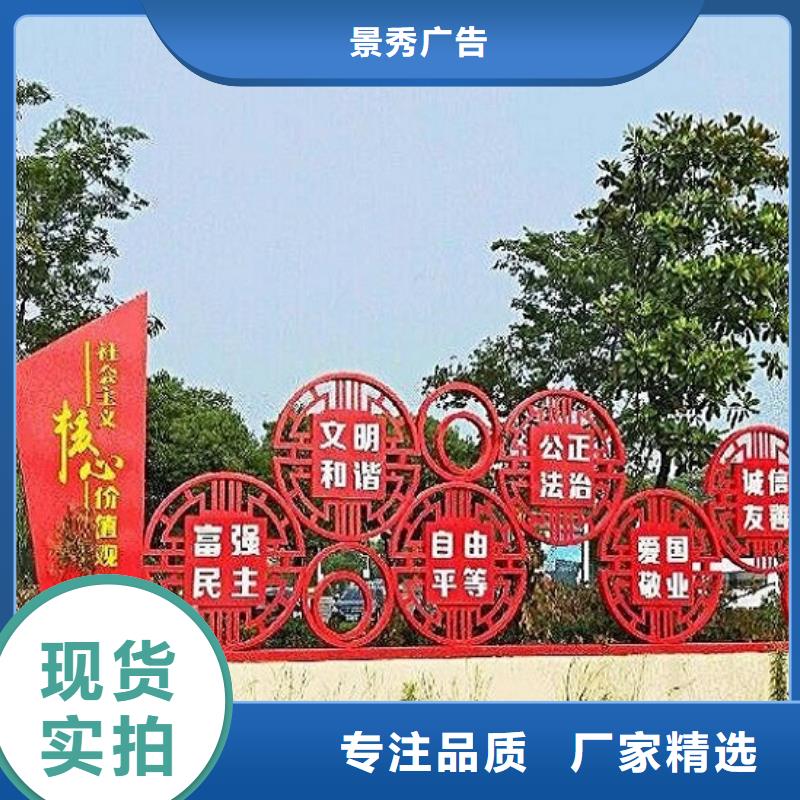 宣传栏灯箱生产厂家视频-长春|吉林|四平|辽源|延边宣传栏灯箱生产厂家厂家直销供货稳定-龙喜广告(吉林省分公司)
