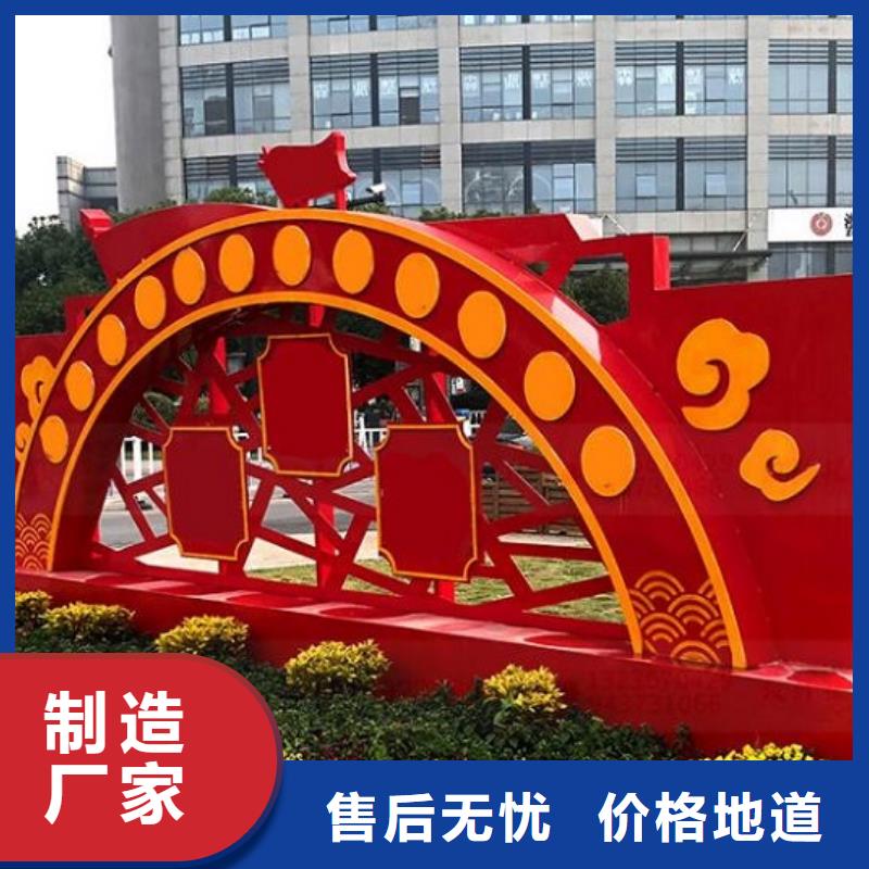 【核心价值观】 环卫亭每一处都是匠心制作|社区文化宣传栏-龙喜广告(保山市分公司)